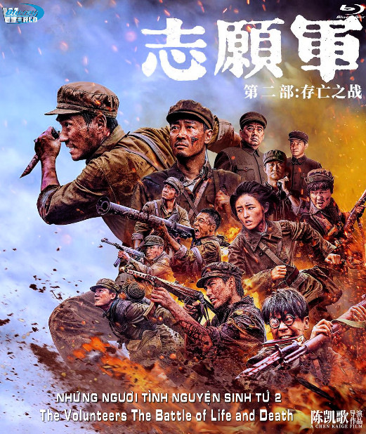 B6429.The Volunteers II The Battle of Life and Death 2025 NHỮNG NGƯỜI TÌNH NGUYỆN 2 (DTS-HD MA 7.1)